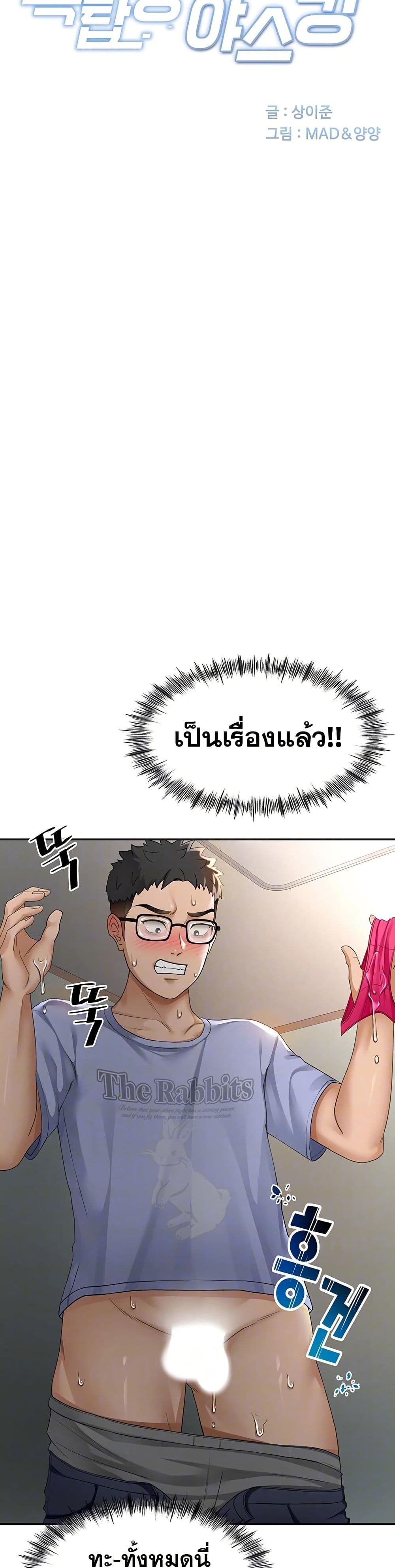 หน้า 7