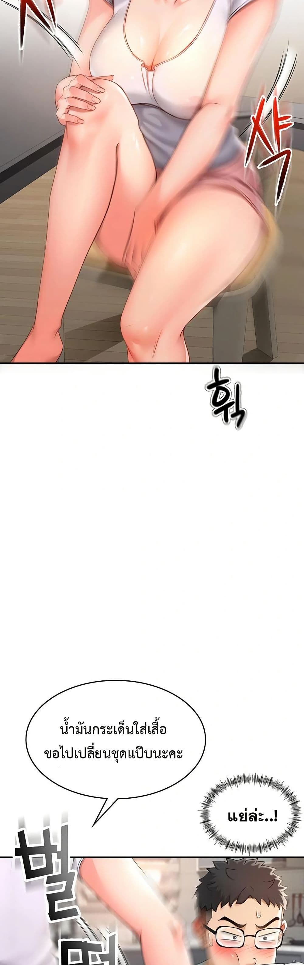หน้า 39