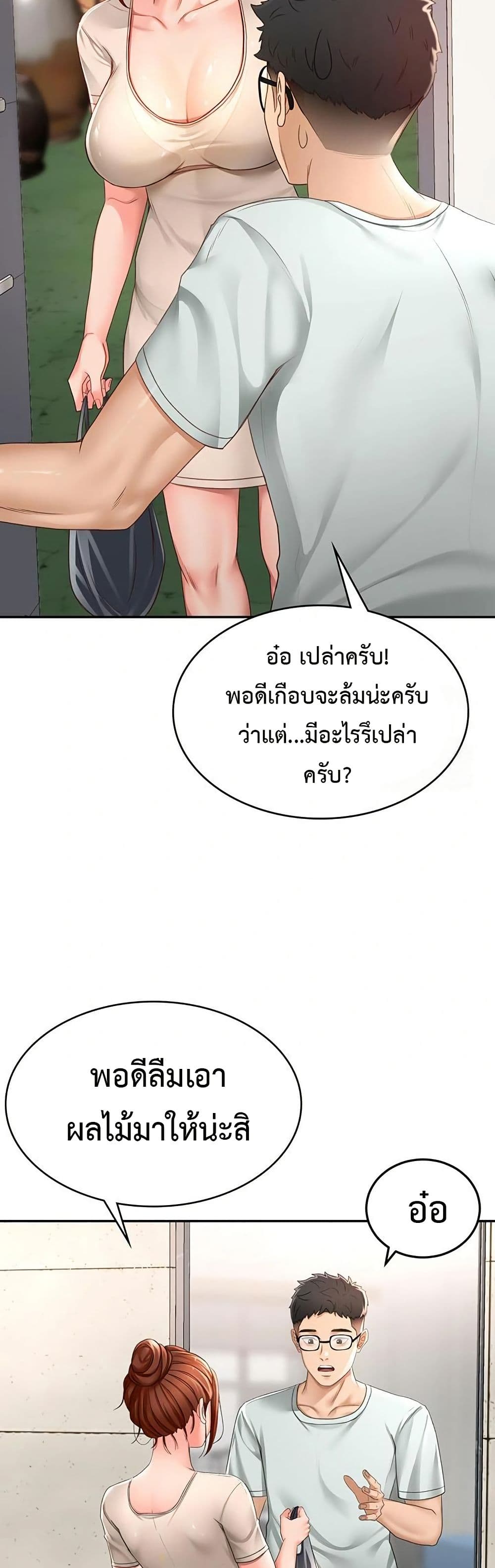 หน้า 49