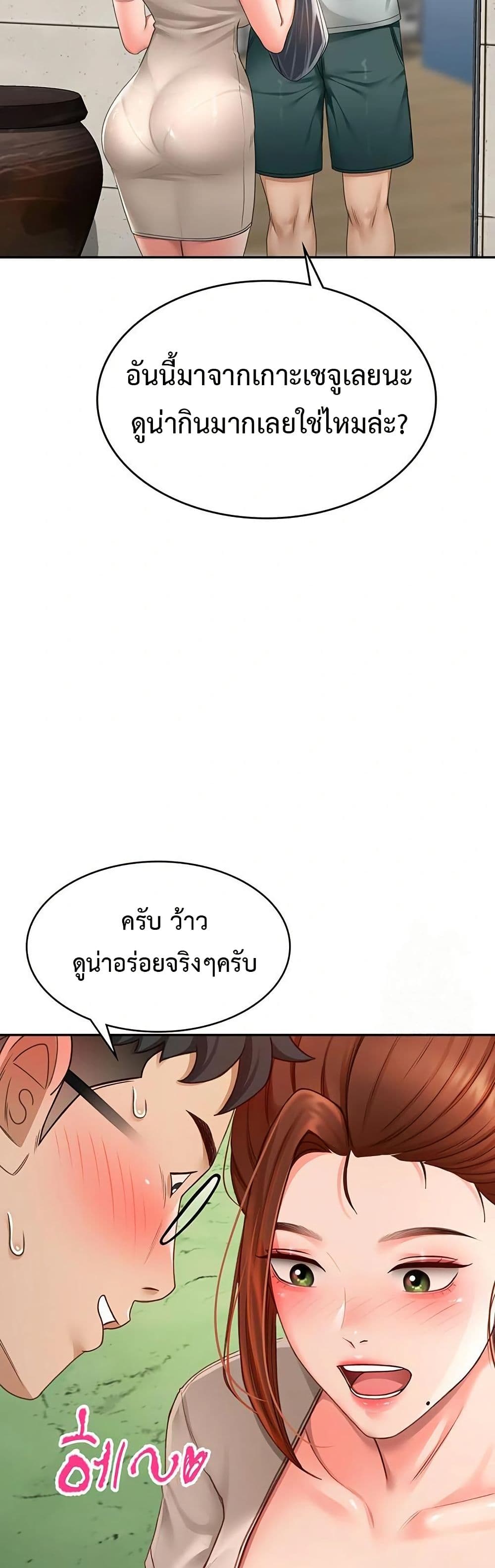 หน้า 50