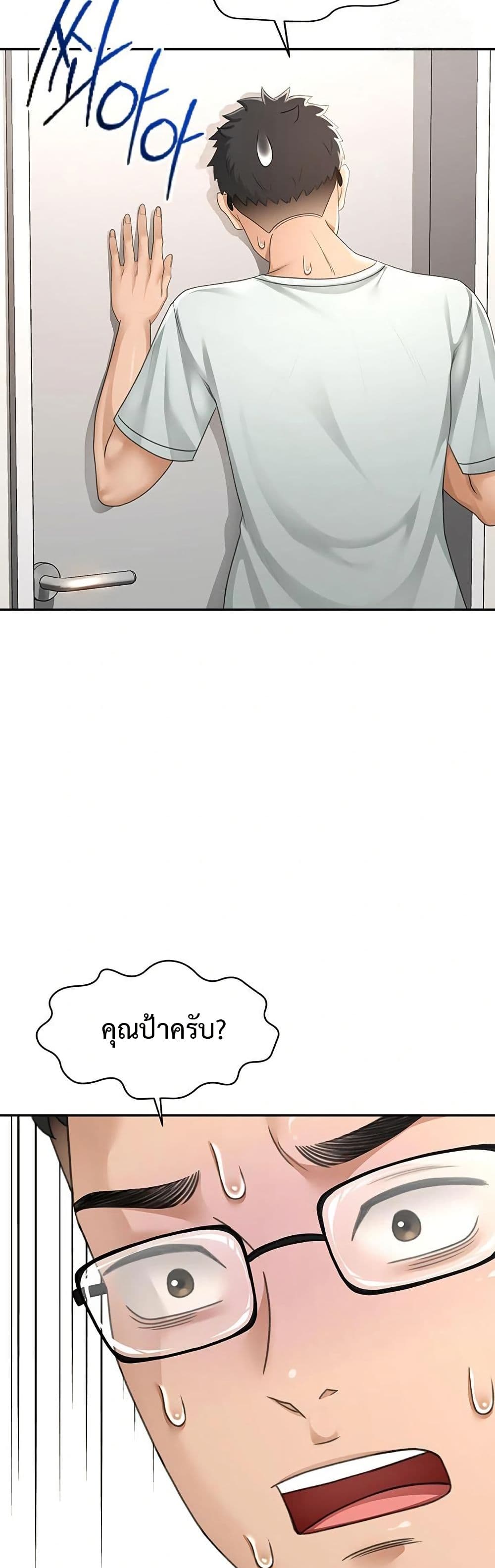 หน้า 57