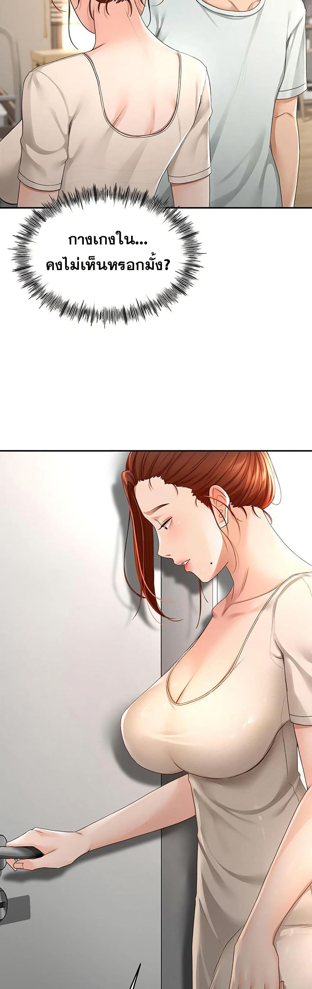 หน้า 61