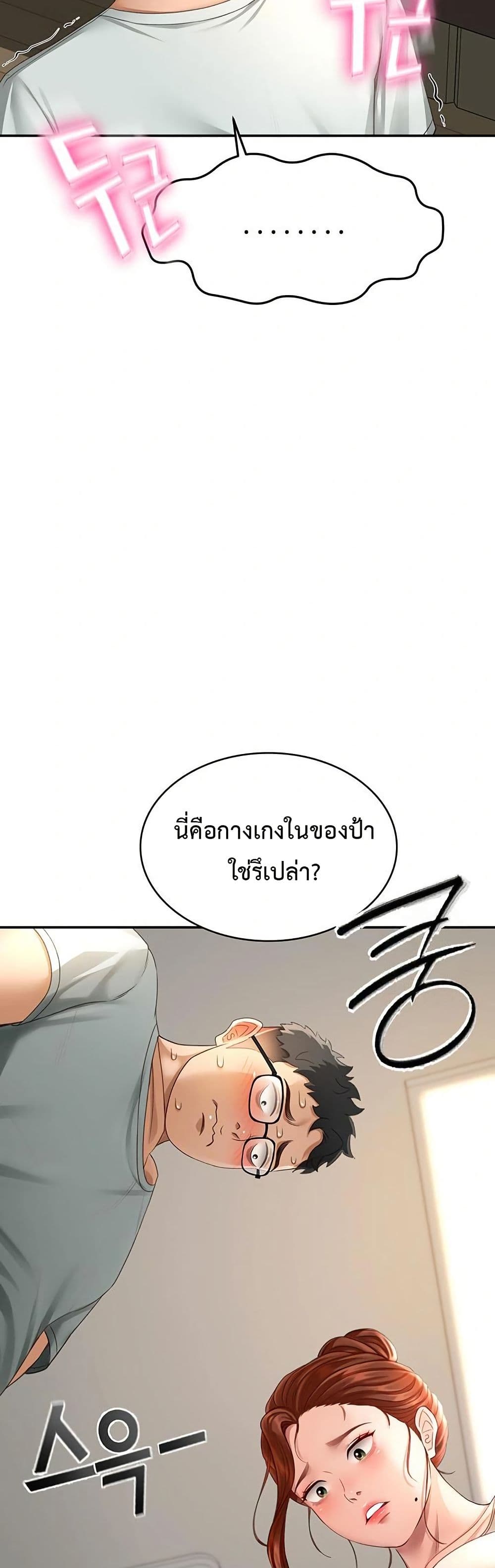 หน้า 67