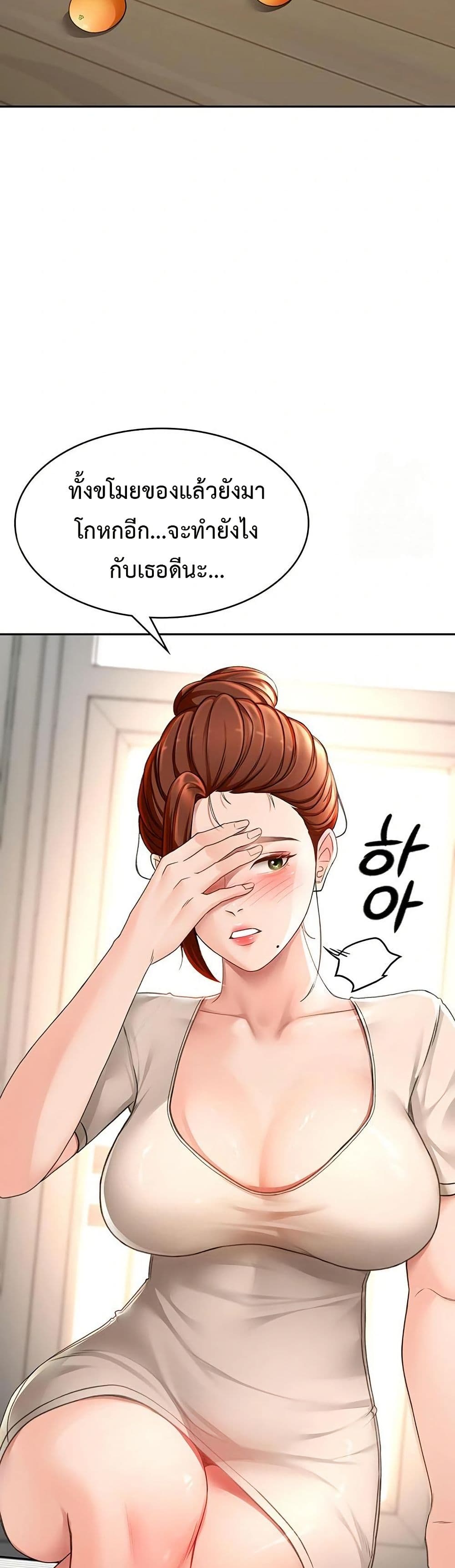 หน้า 35