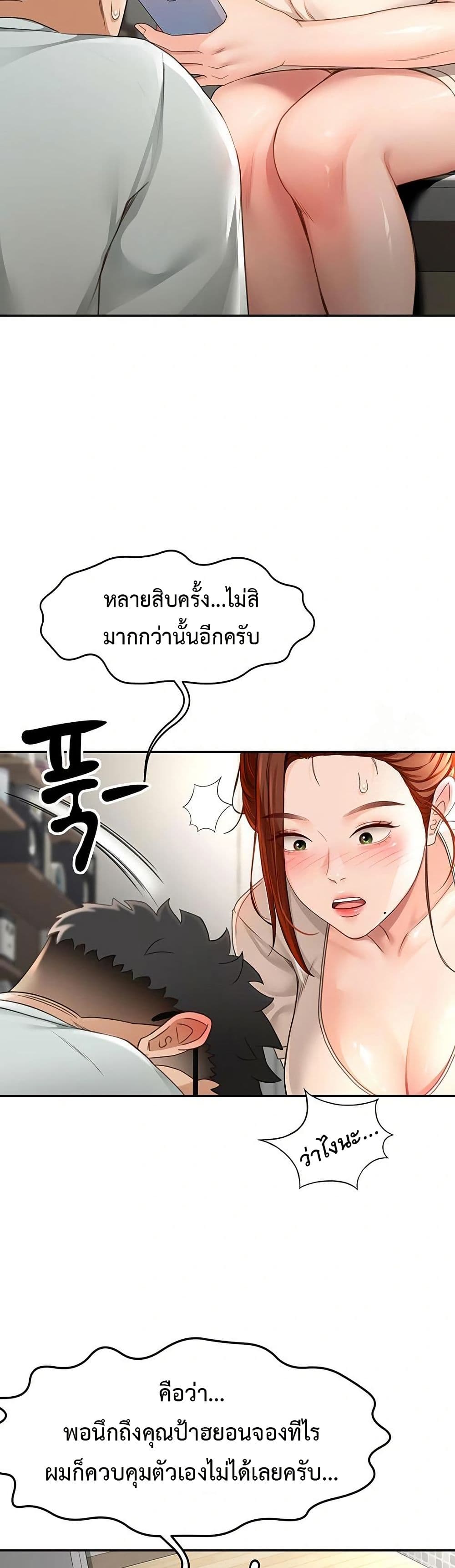 หน้า 42