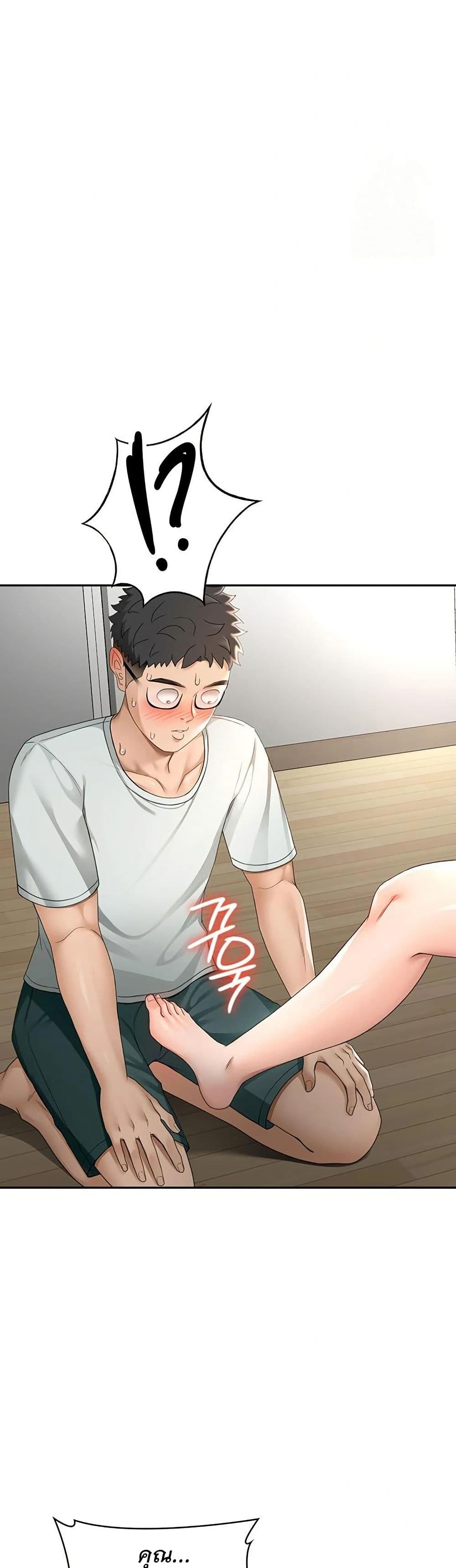 หน้า 48
