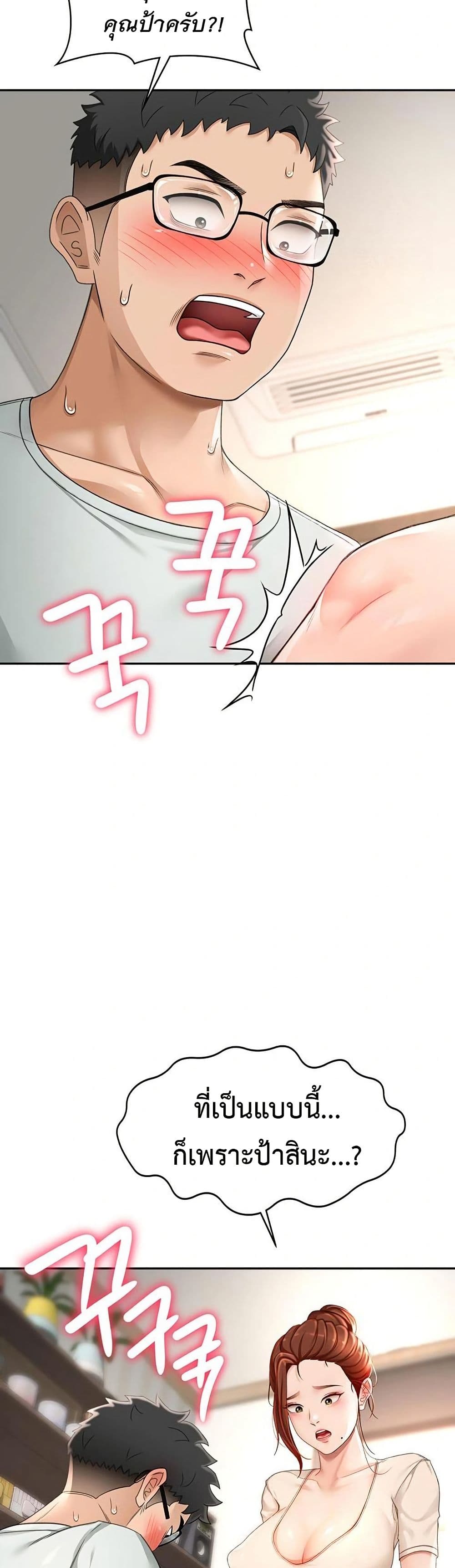 หน้า 49