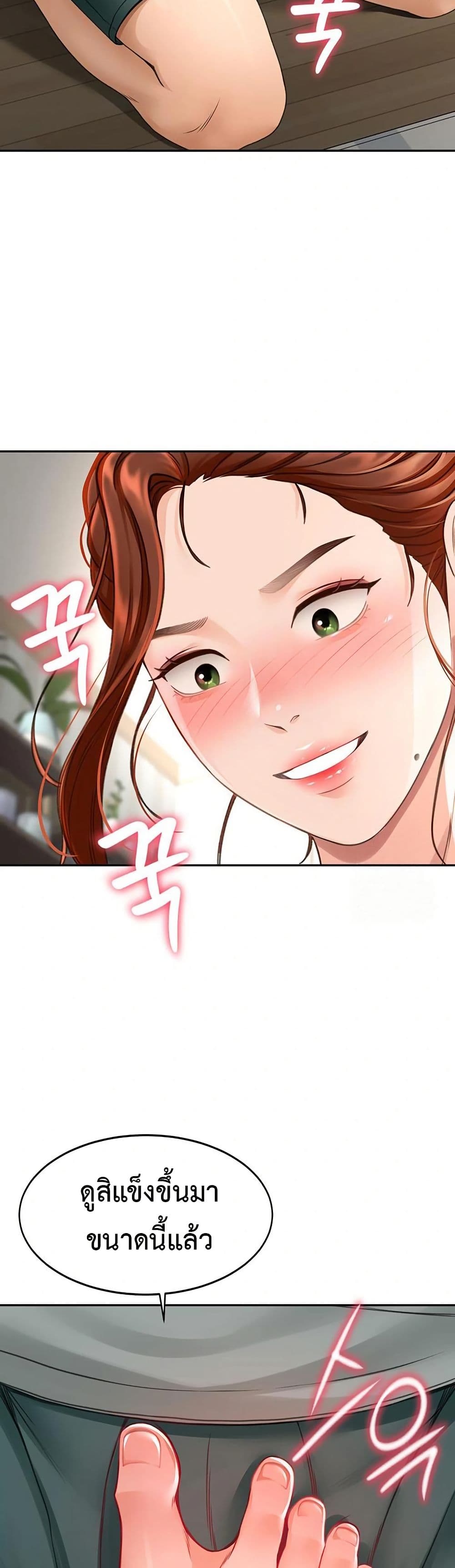 หน้า 52