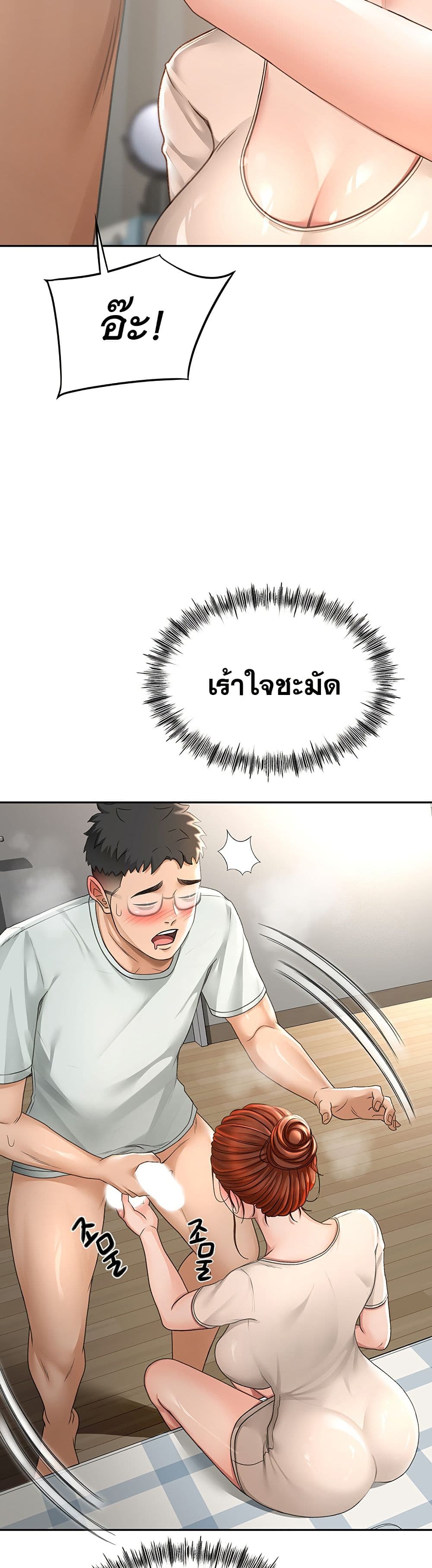 หน้า 32