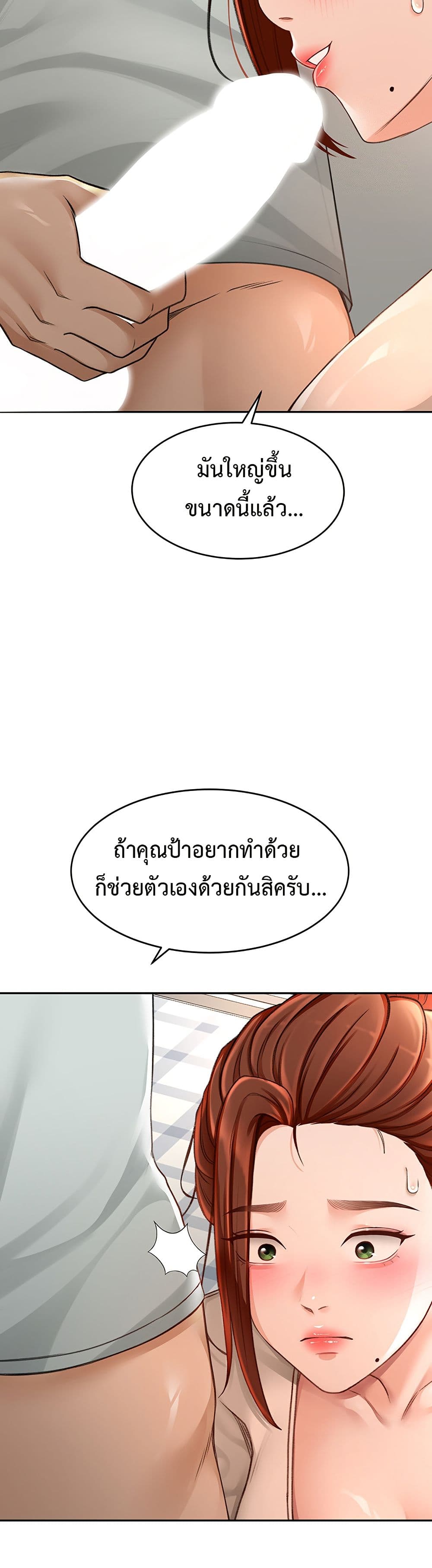 หน้า 40