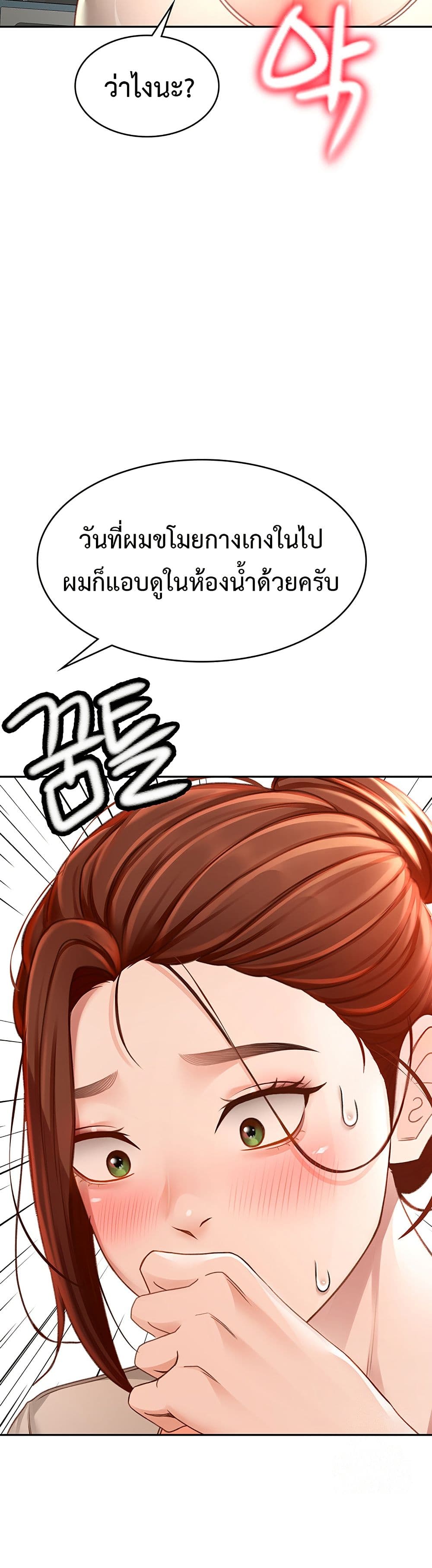 หน้า 43