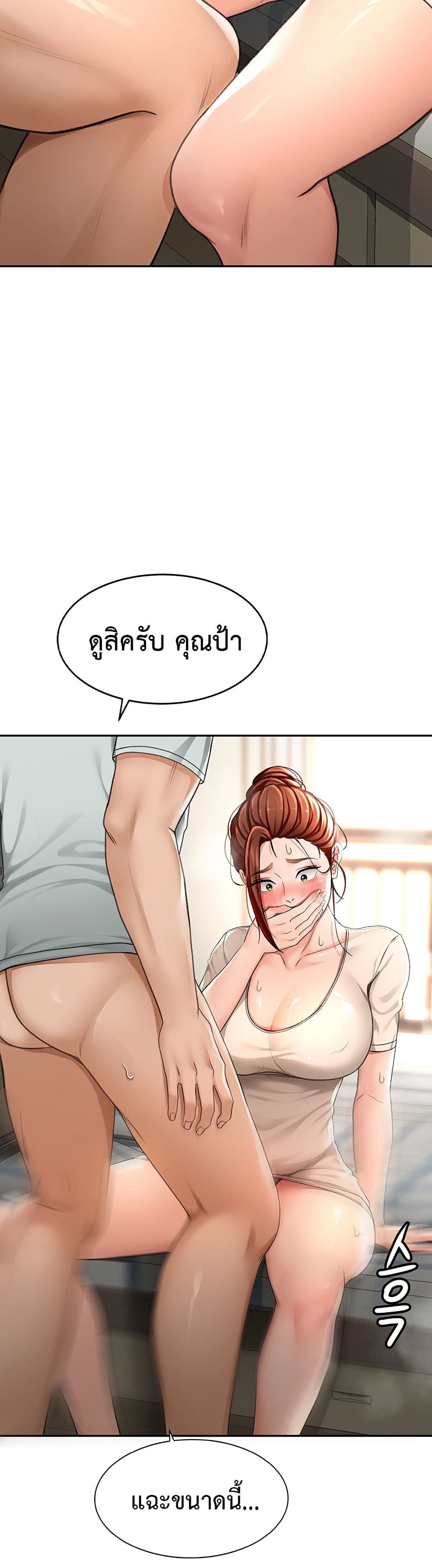 หน้า 48