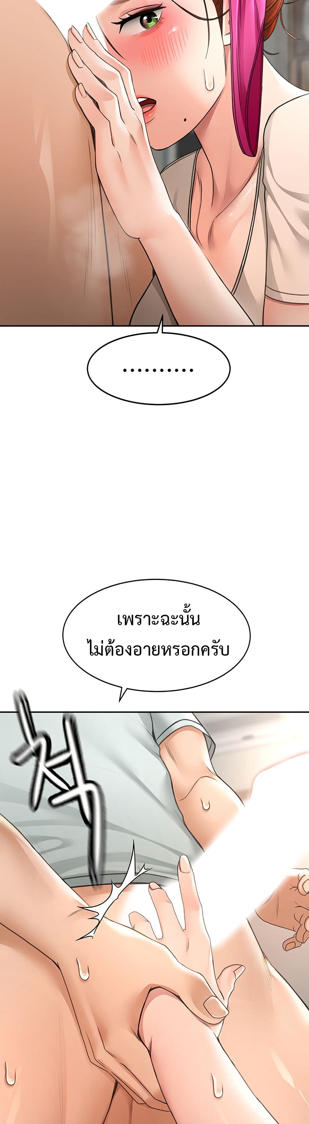 หน้า 52