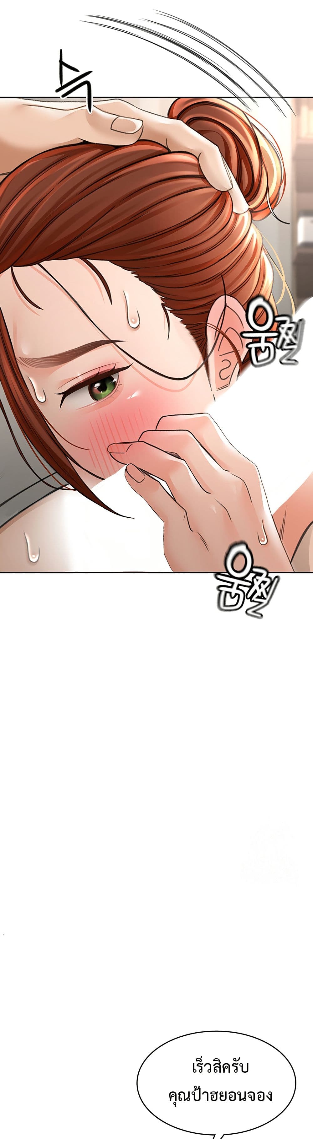 หน้า 55