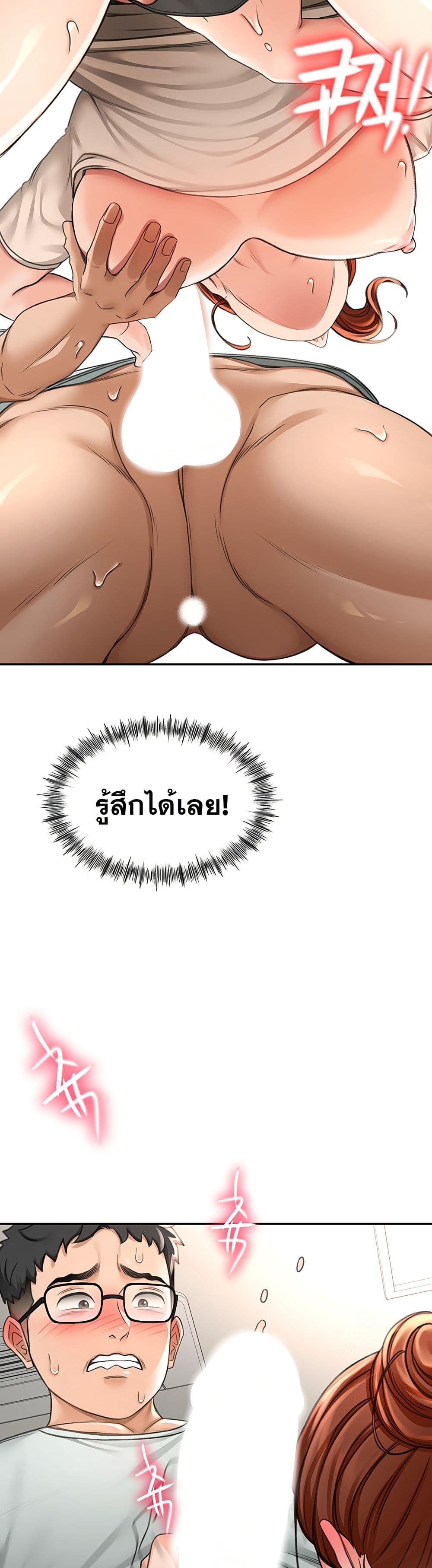 หน้า 63