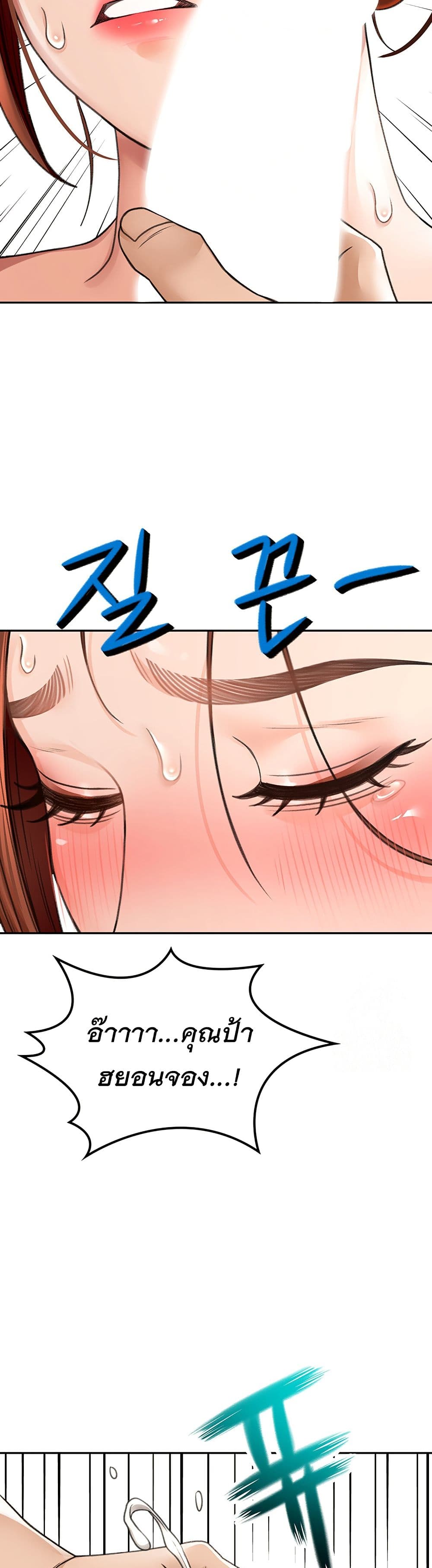 หน้า 68