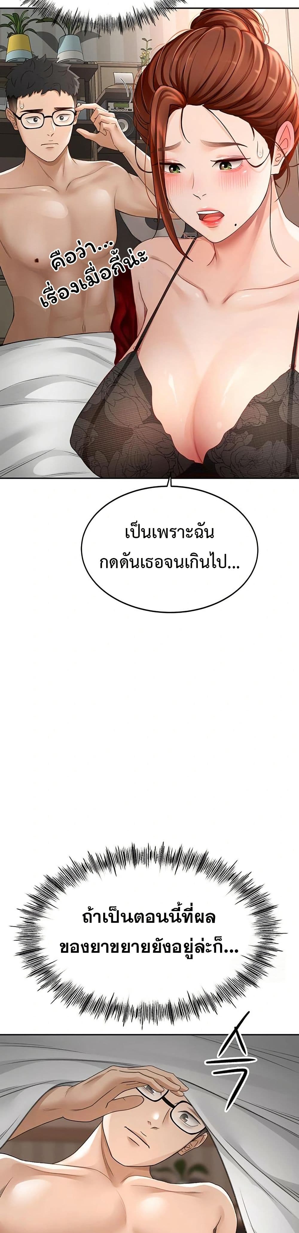 หน้า 27