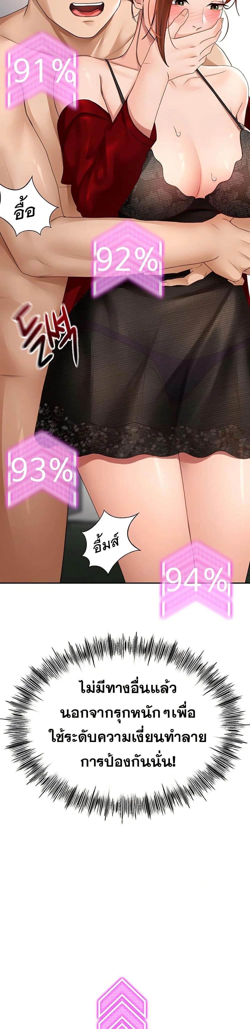 หน้า 46