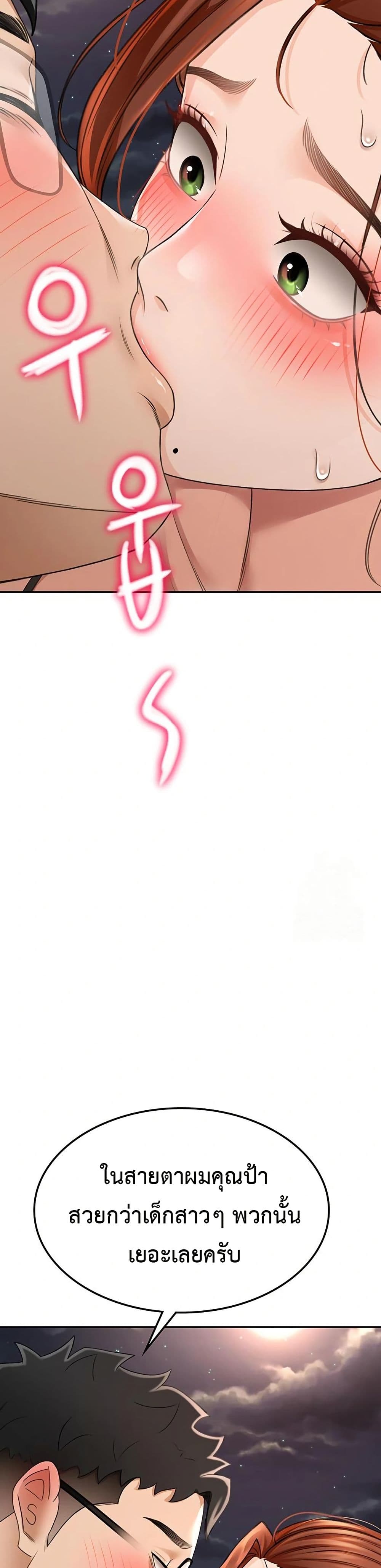 หน้า 55
