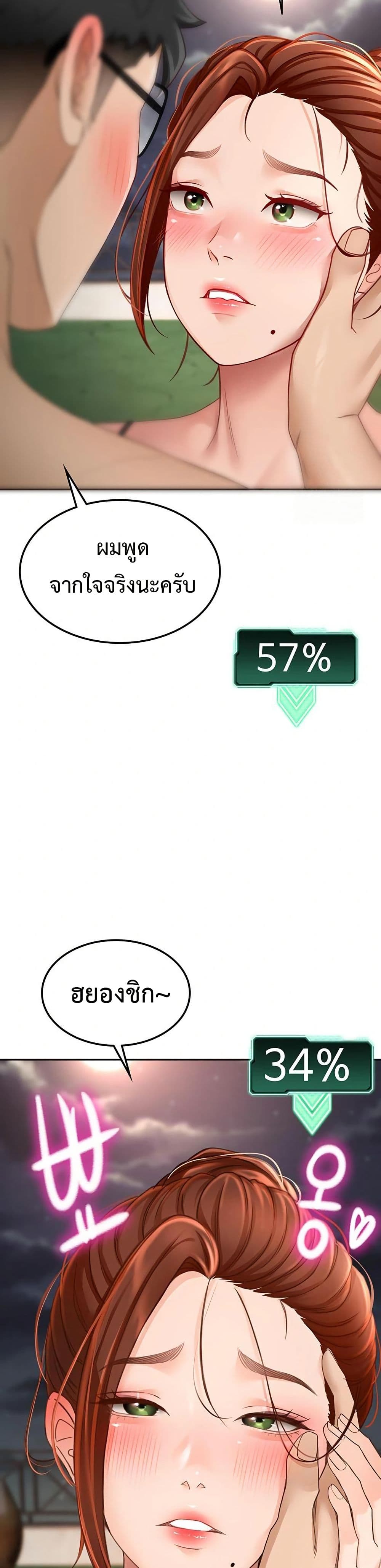 หน้า 57