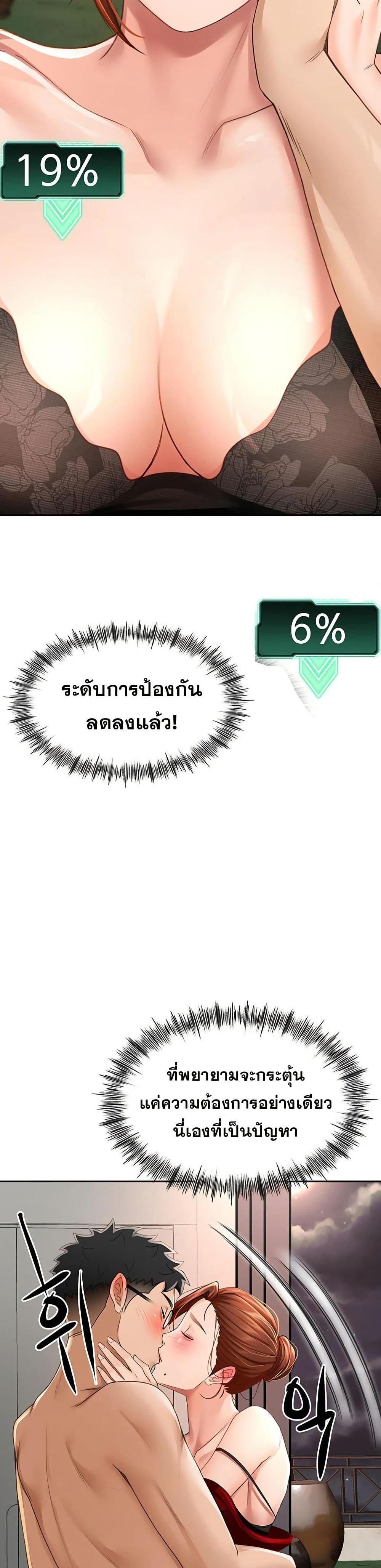 หน้า 58