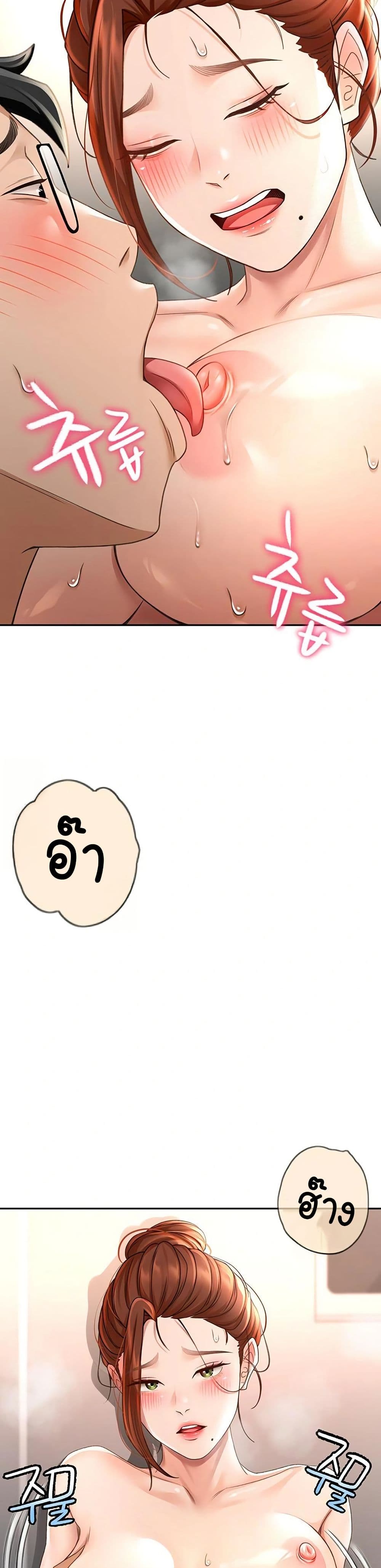 หน้า 64