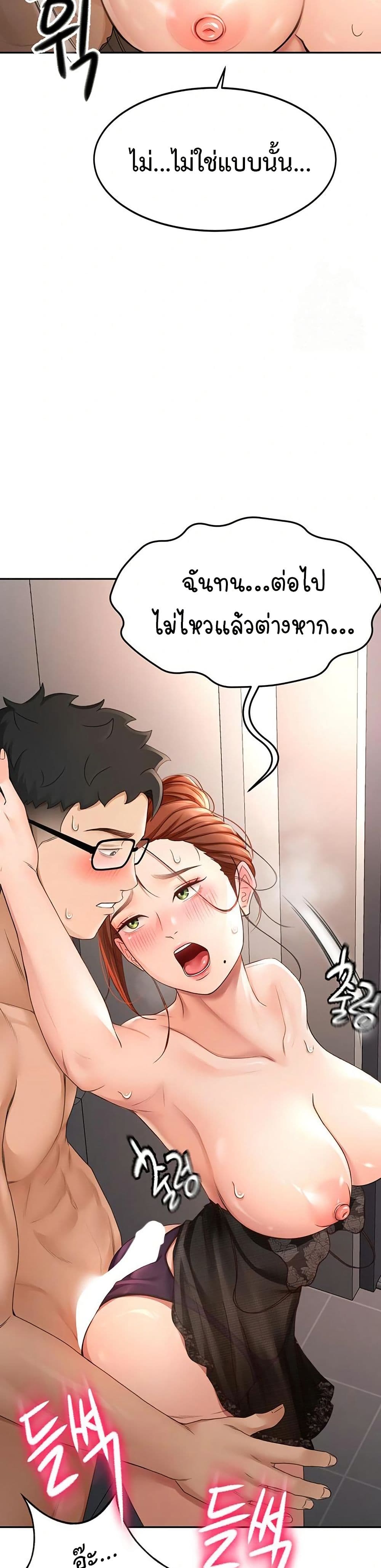 หน้า 66