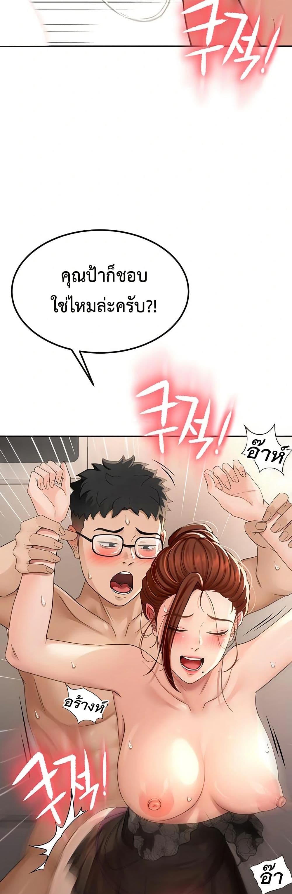 หน้า 27
