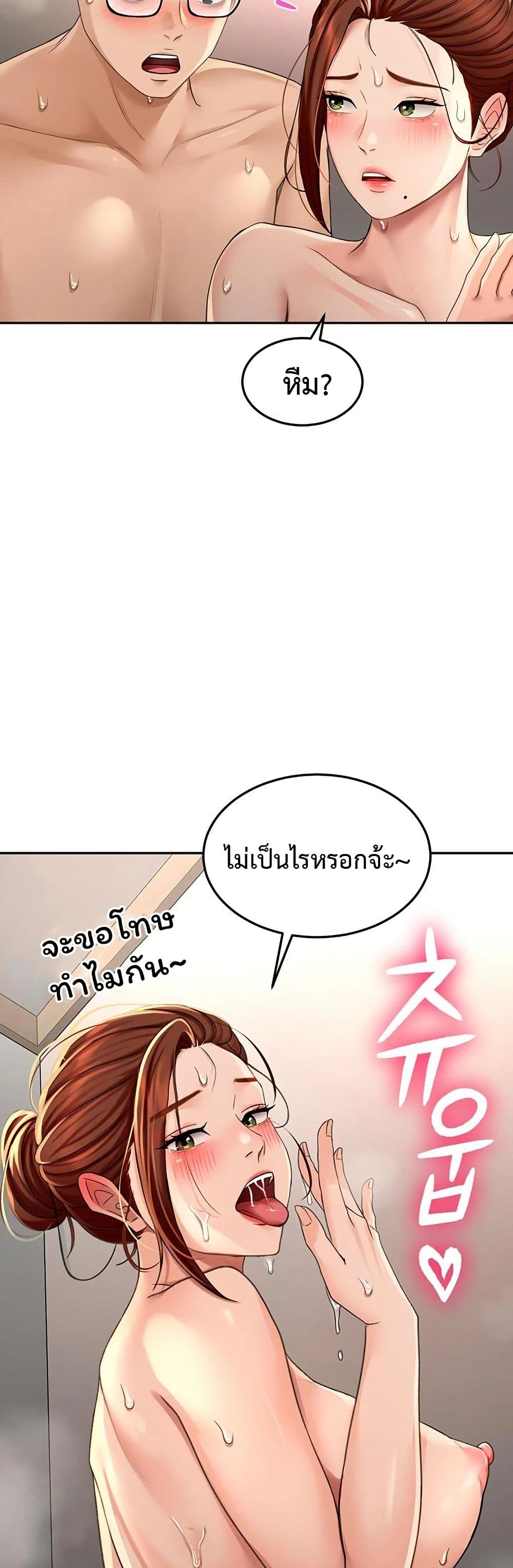 หน้า 37