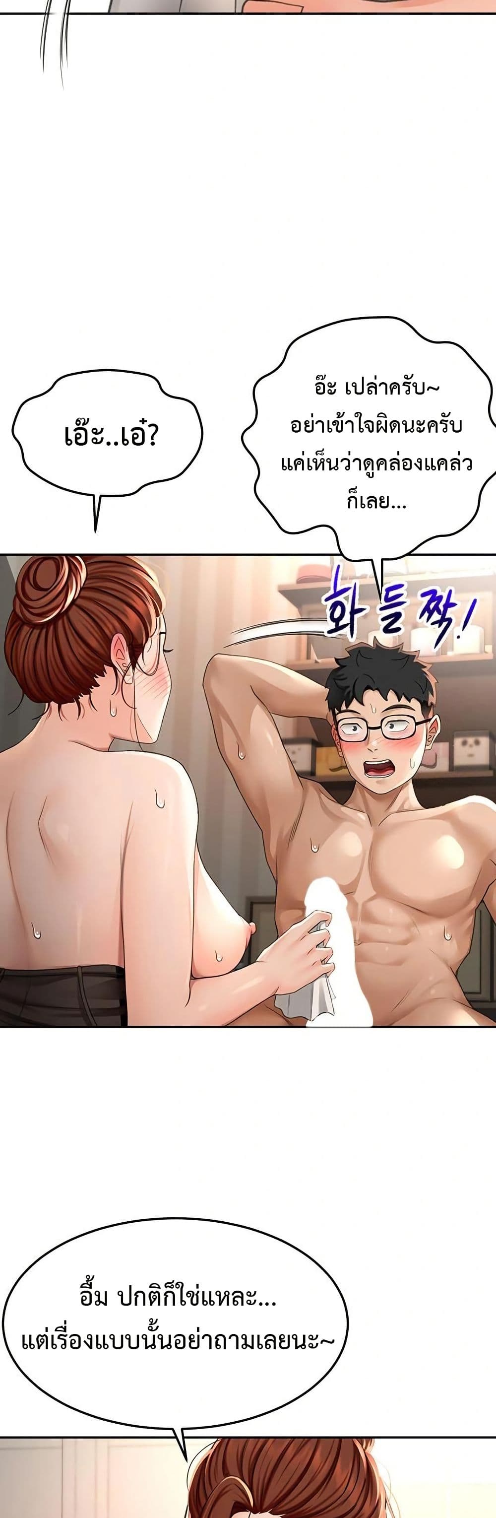 หน้า 44