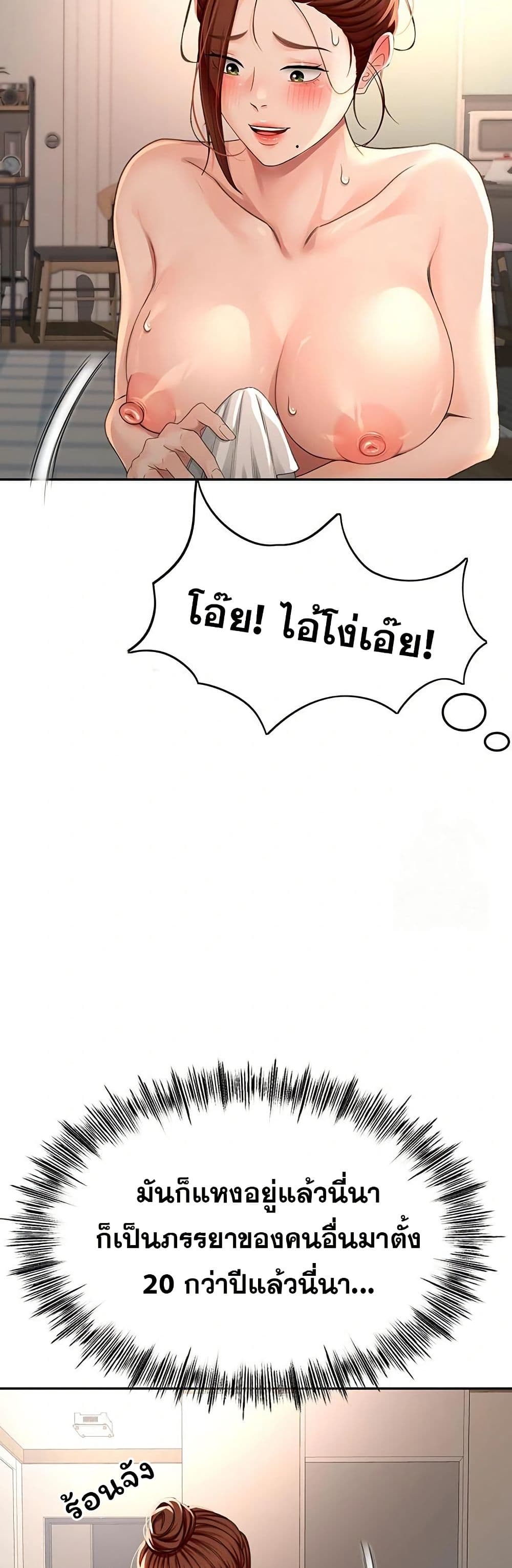 หน้า 45