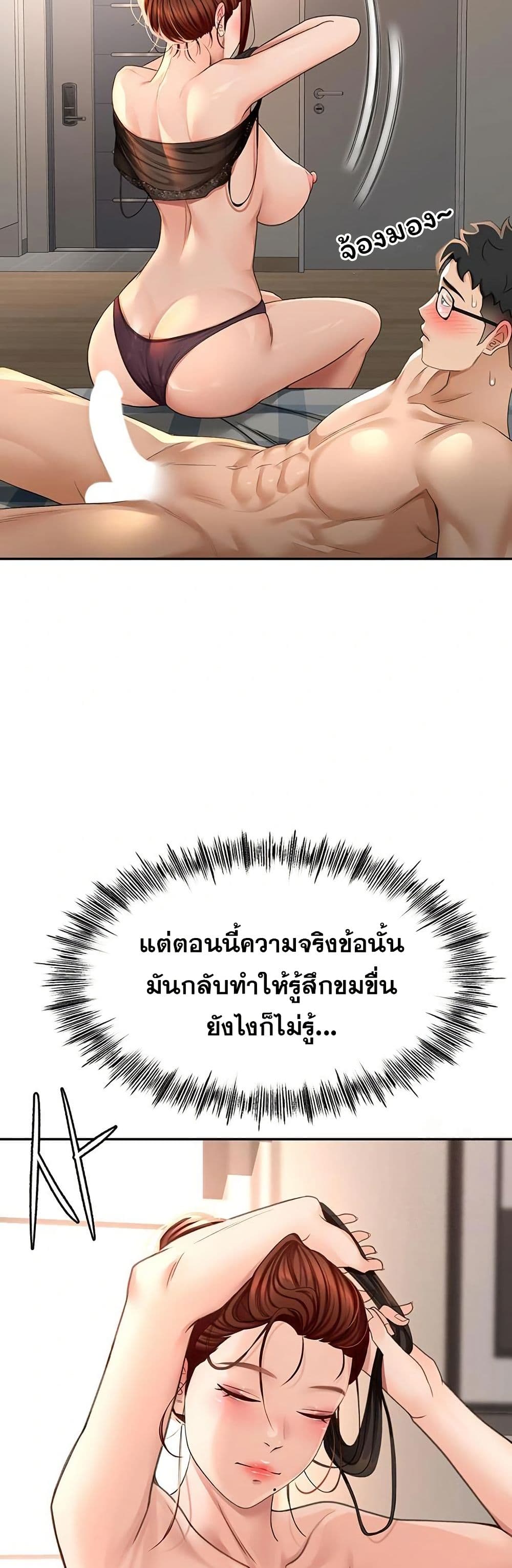 หน้า 46