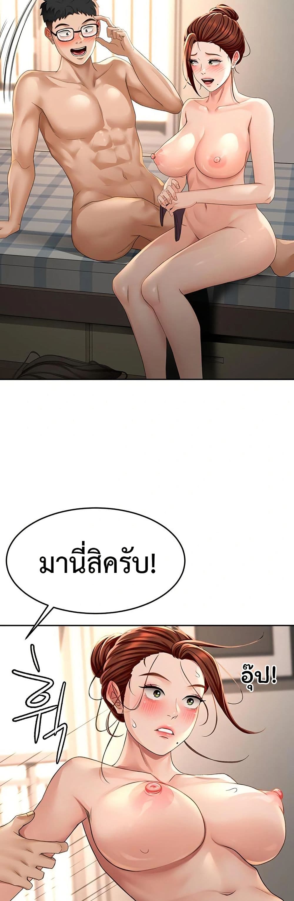 หน้า 48