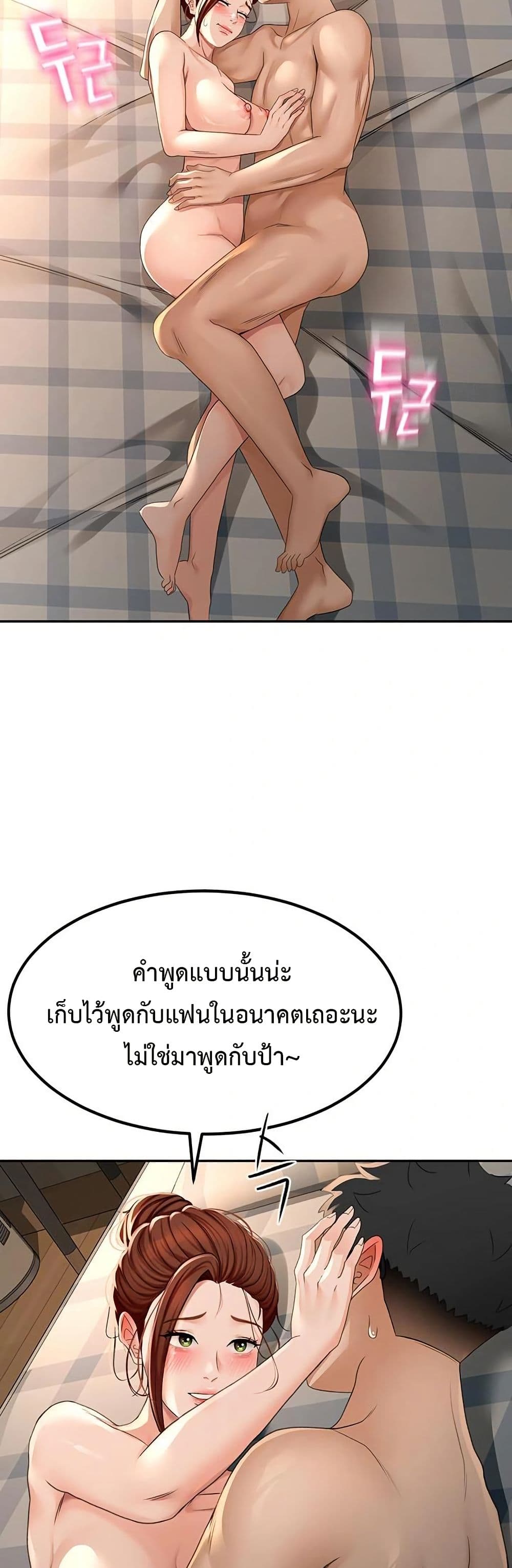 หน้า 50