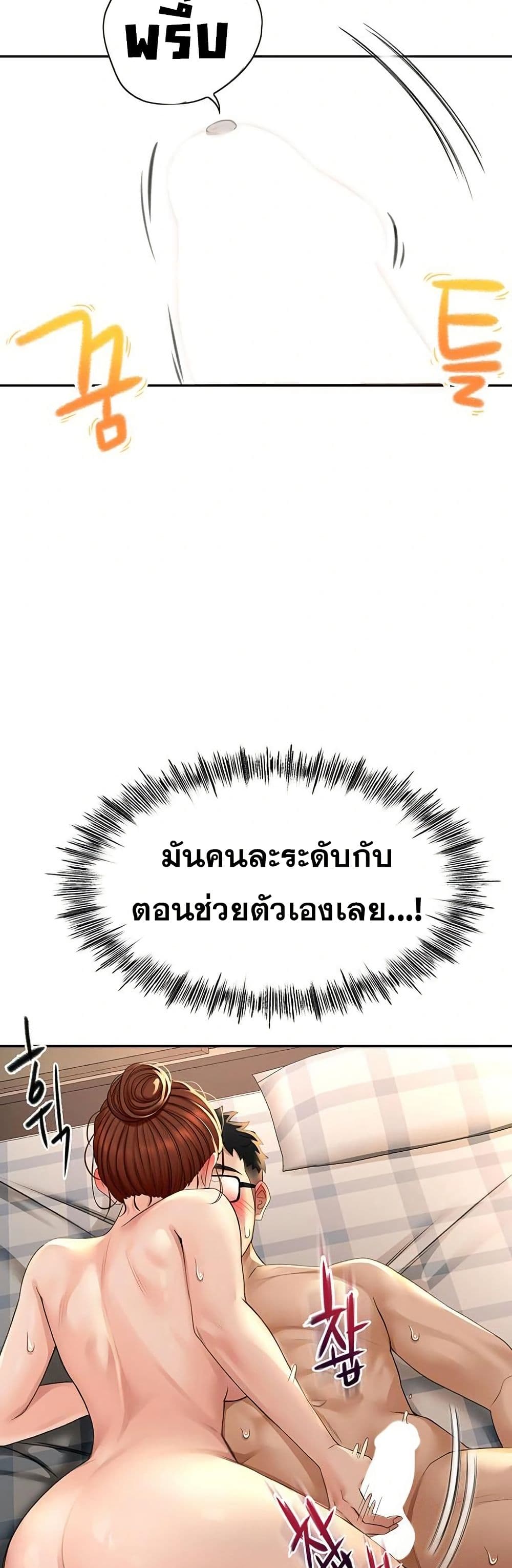 หน้า 59