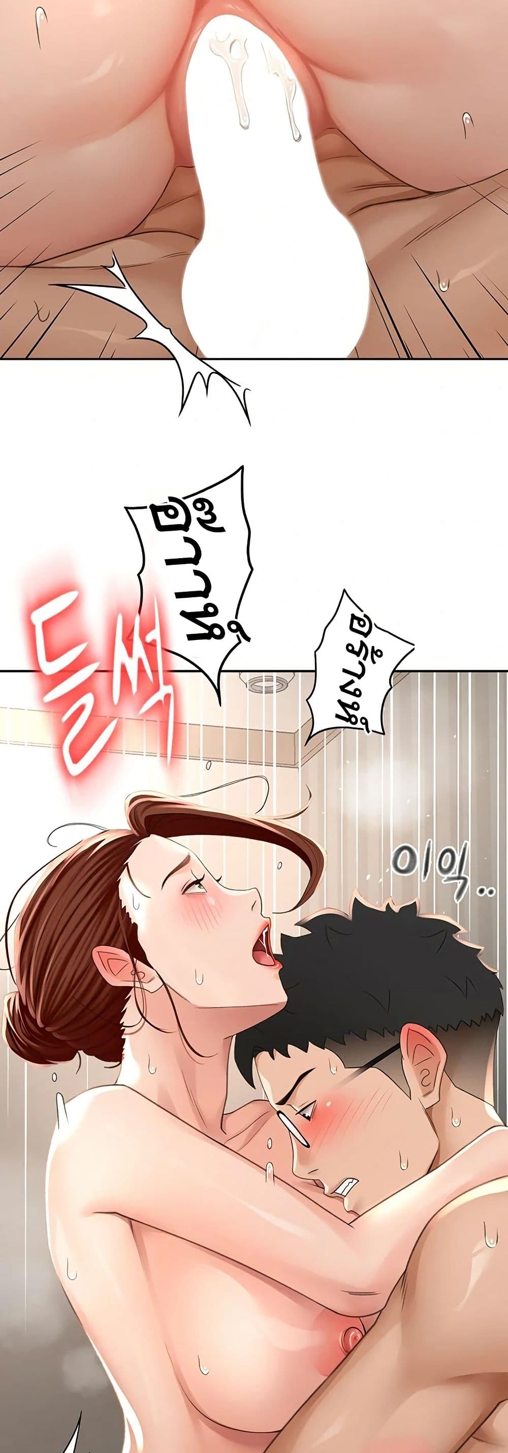 หน้า 47
