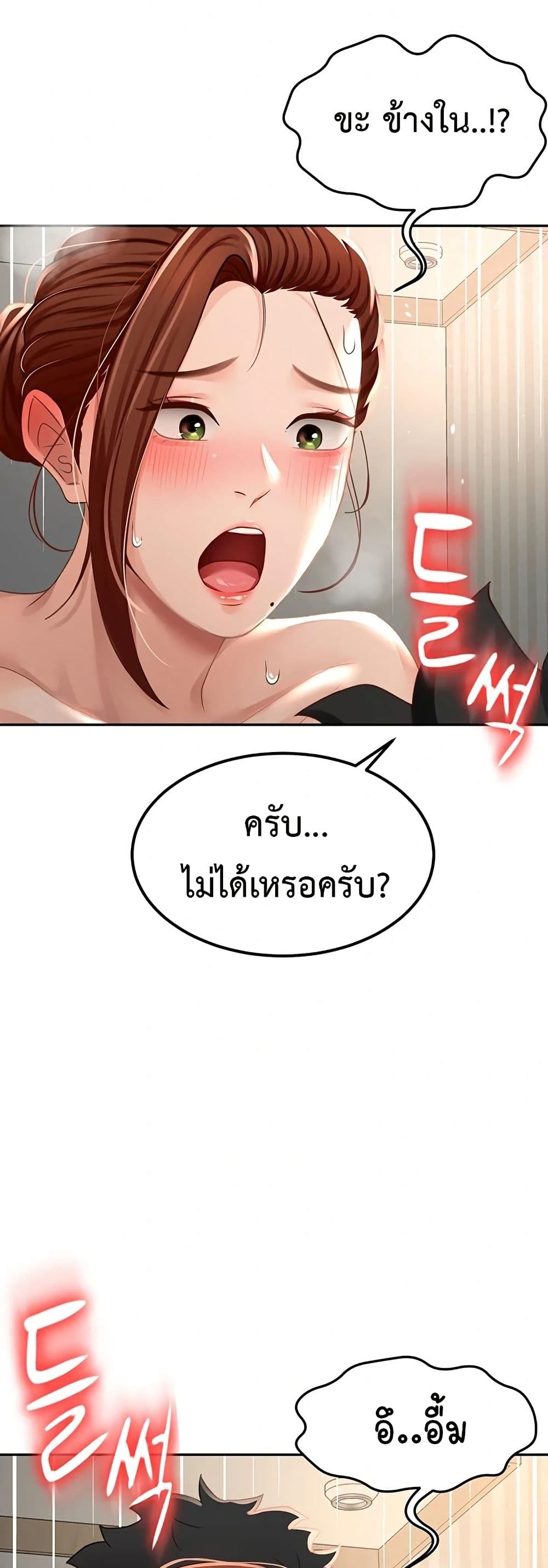 หน้า 51