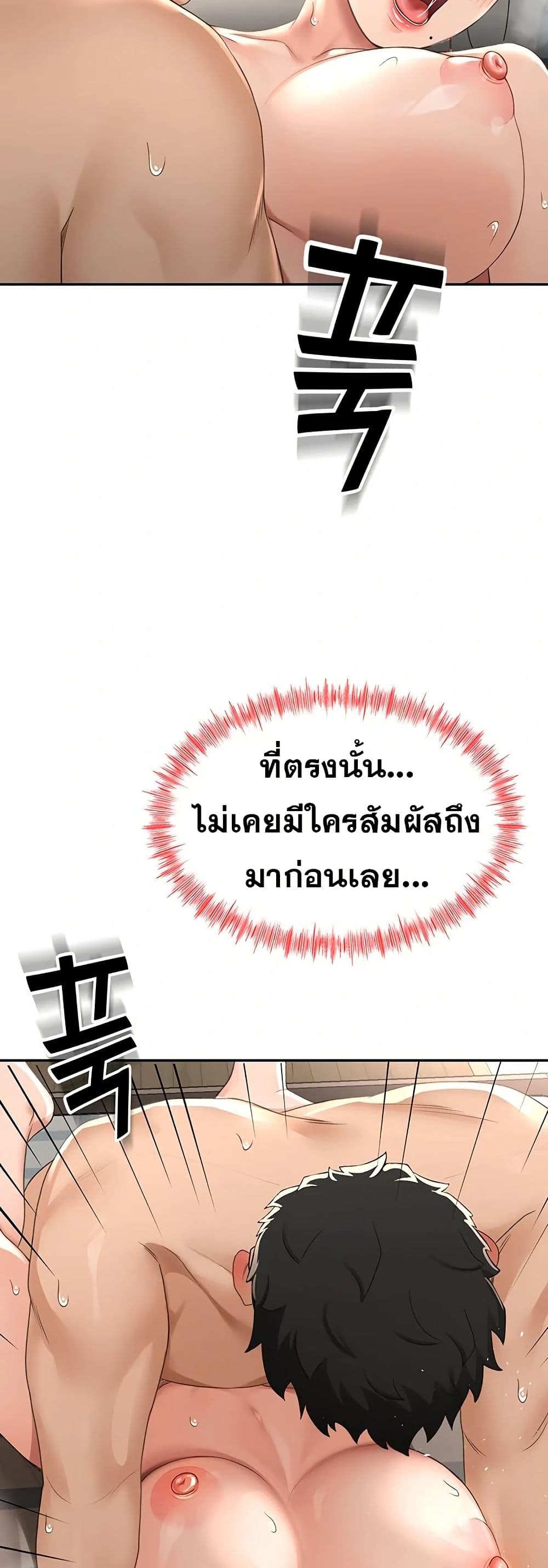 หน้า 56