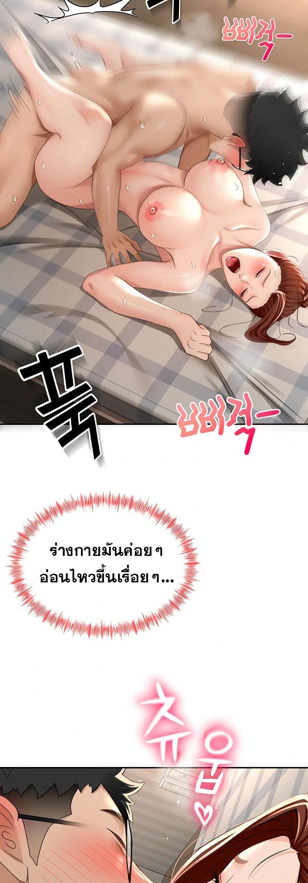 หน้า 58