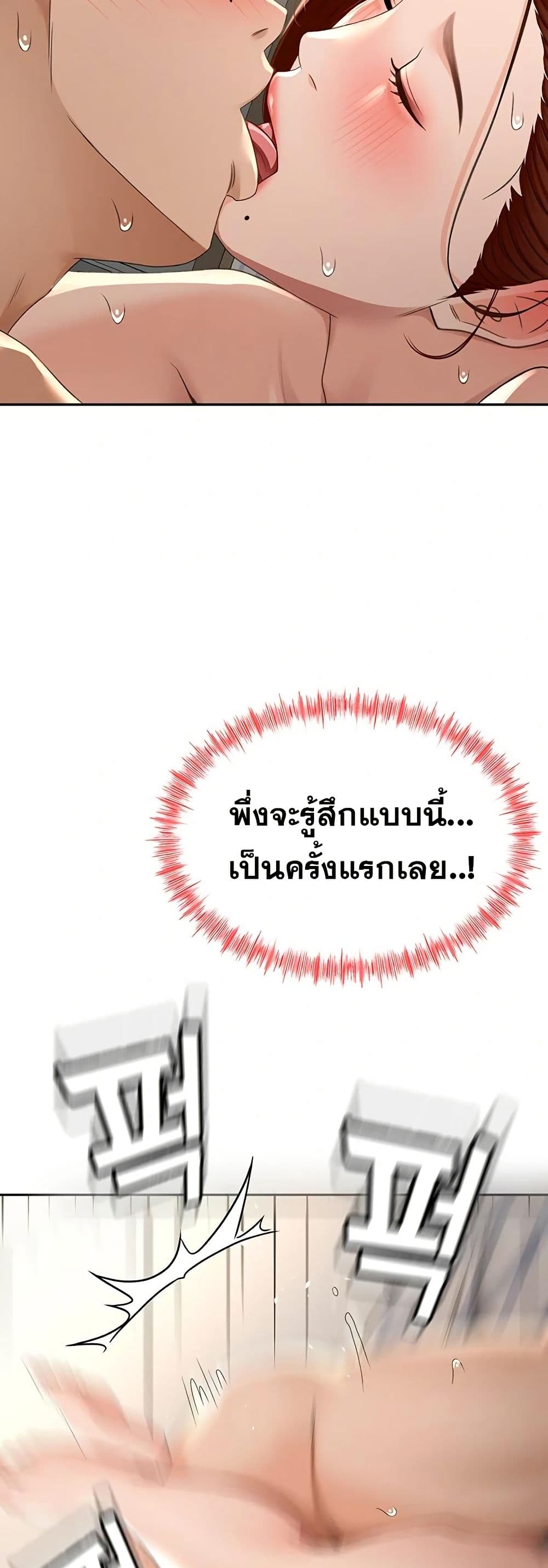 หน้า 59