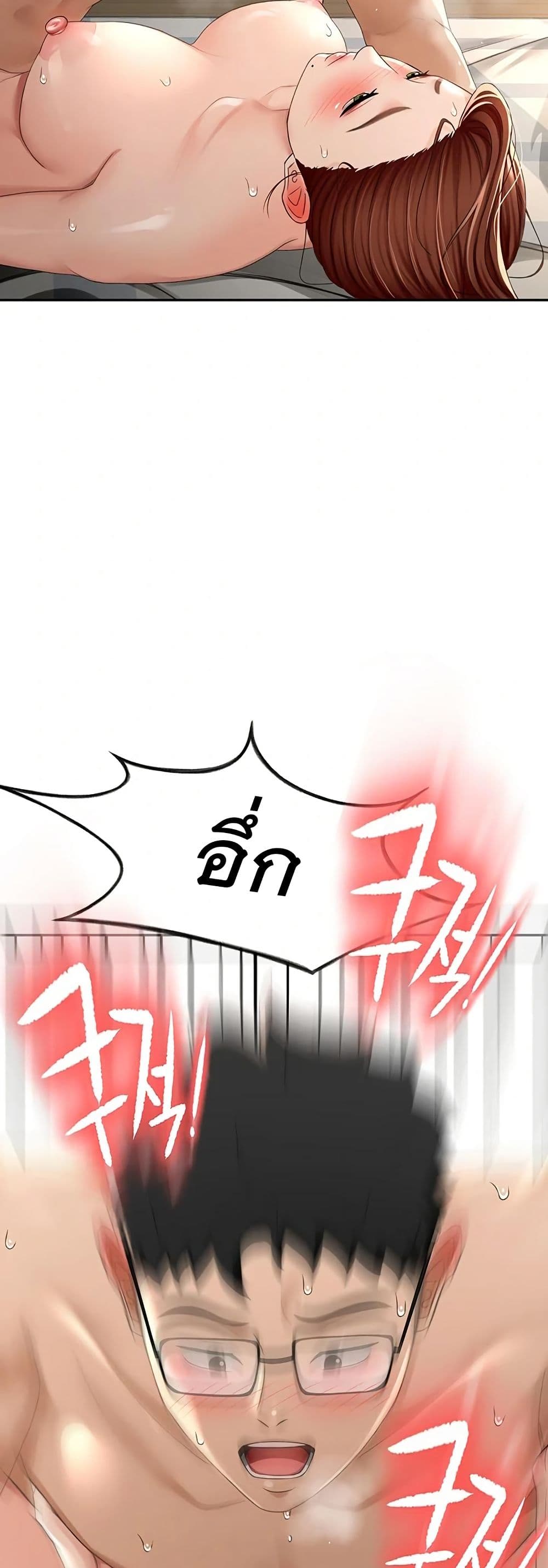 หน้า 61