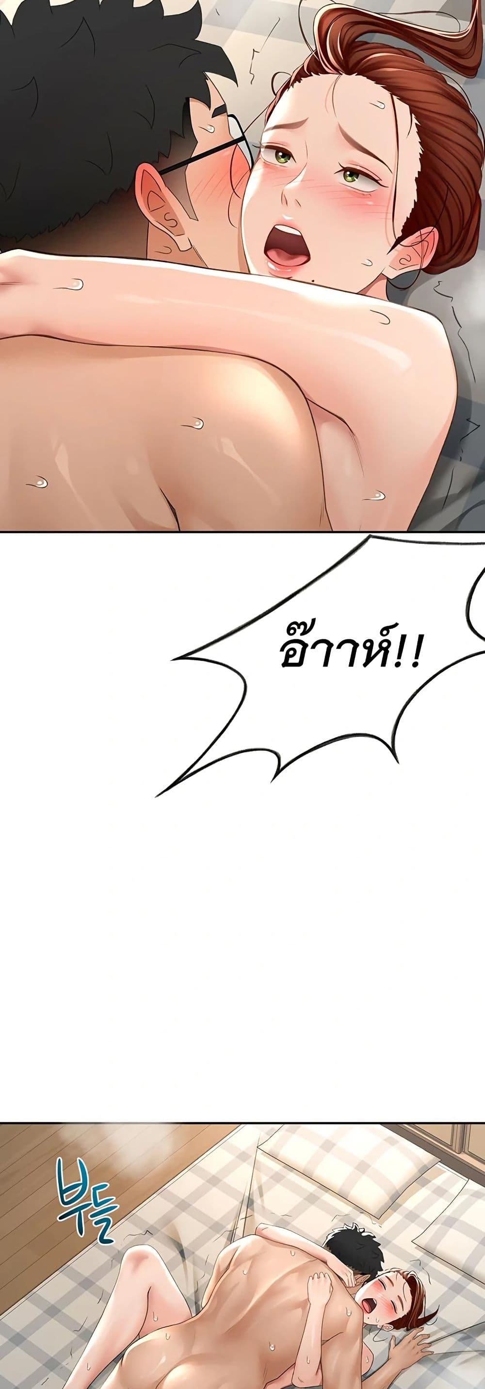 หน้า 67