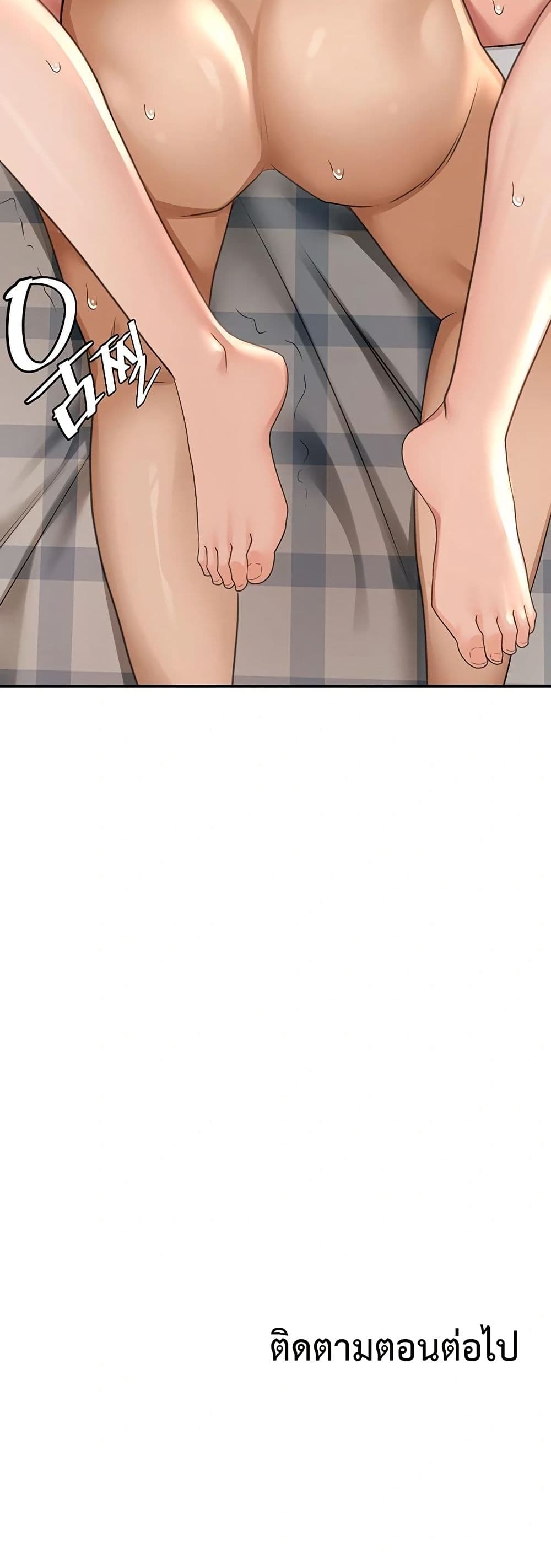 หน้า 70