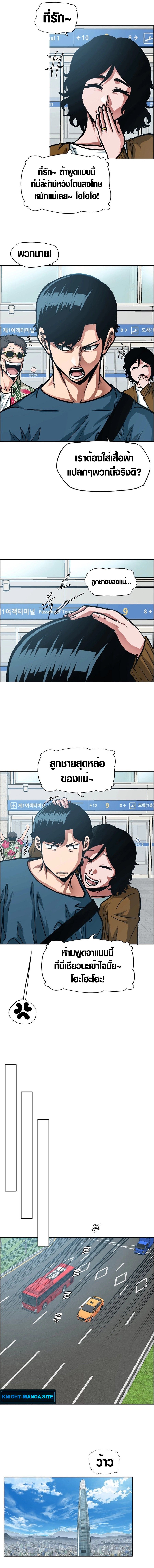 หน้า 2