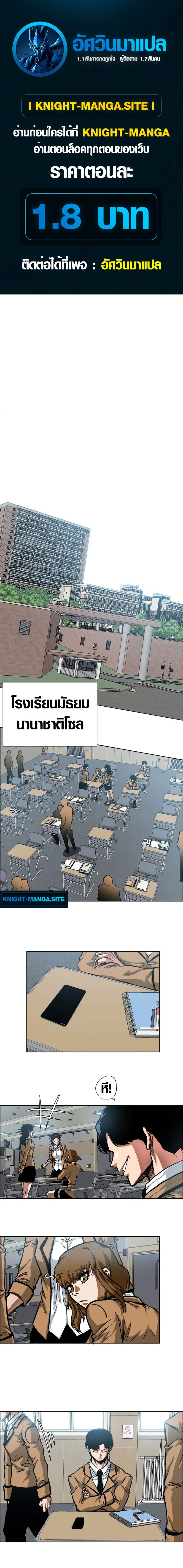 หน้า 1