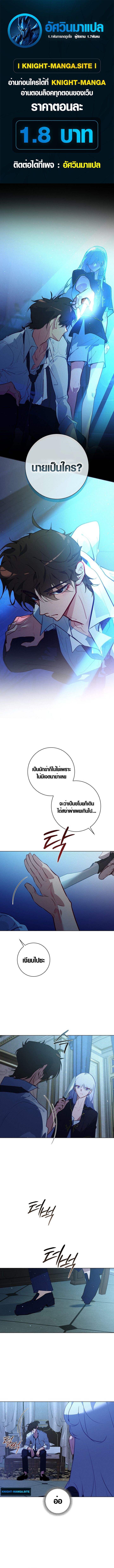 หน้า 1