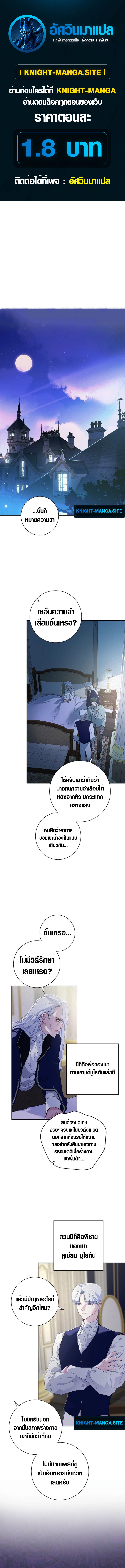 หน้า 1