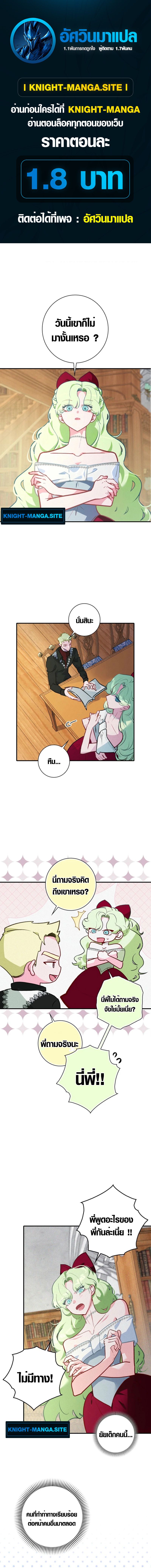 หน้า 1