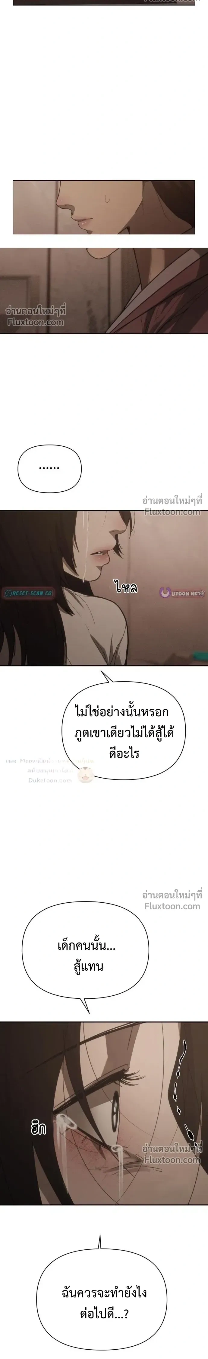หน้า 31