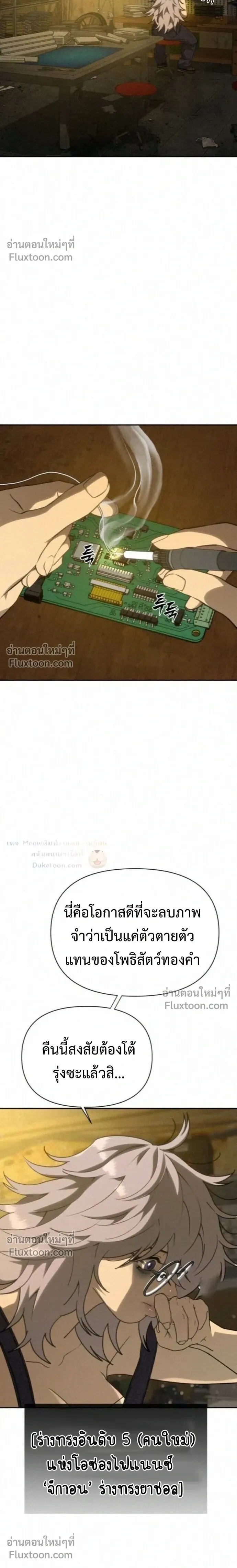 หน้า 25
